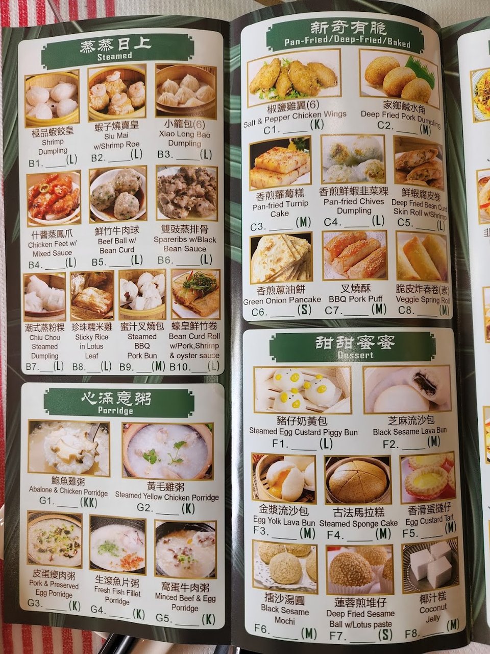 Printed menu showing Cantonese specialties.
