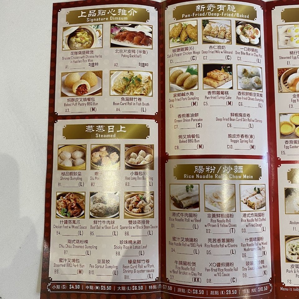 Printed menu showing Cantonese specialties.