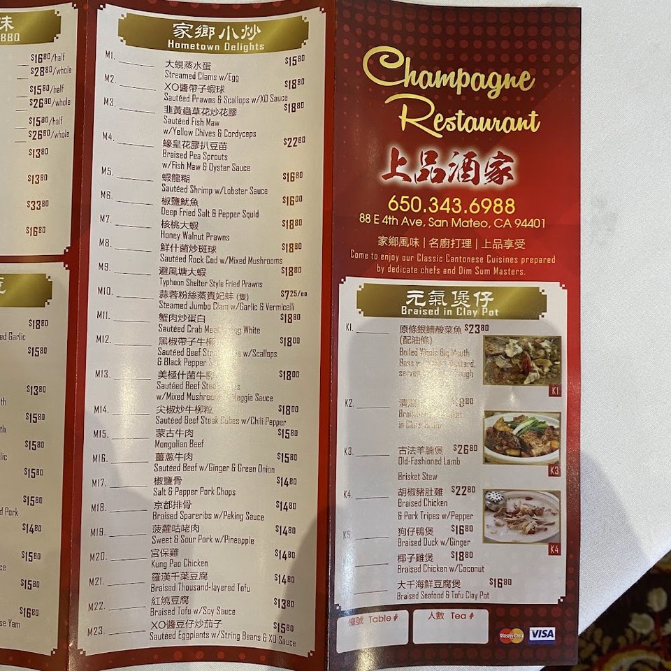 Restaurant menu with house specials listed.