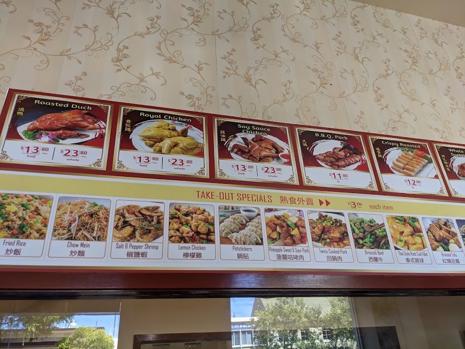 Menu page with seafood and dim sum dishes.
