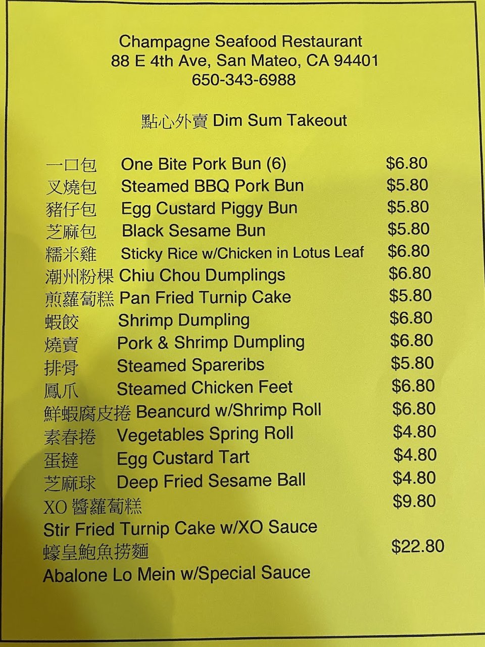Restaurant menu with house specials listed.