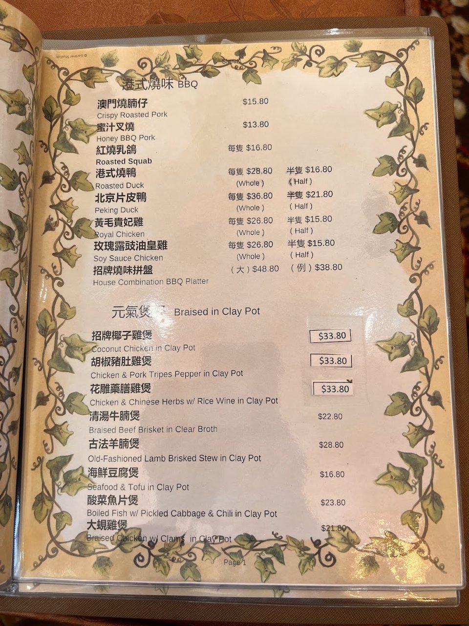 Printed menu showing Cantonese specialties.