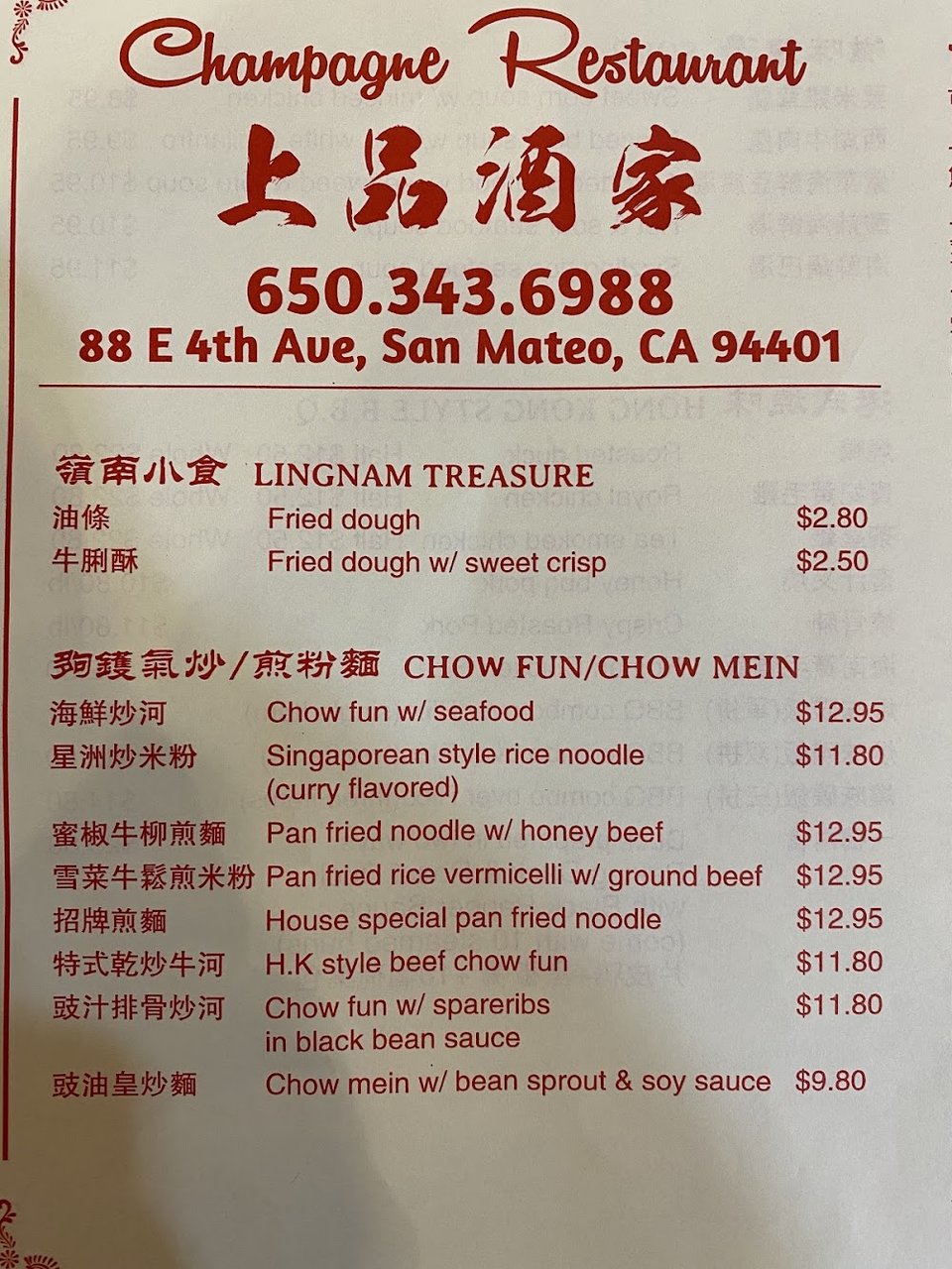 Close-up of a Chinese fusion menu.